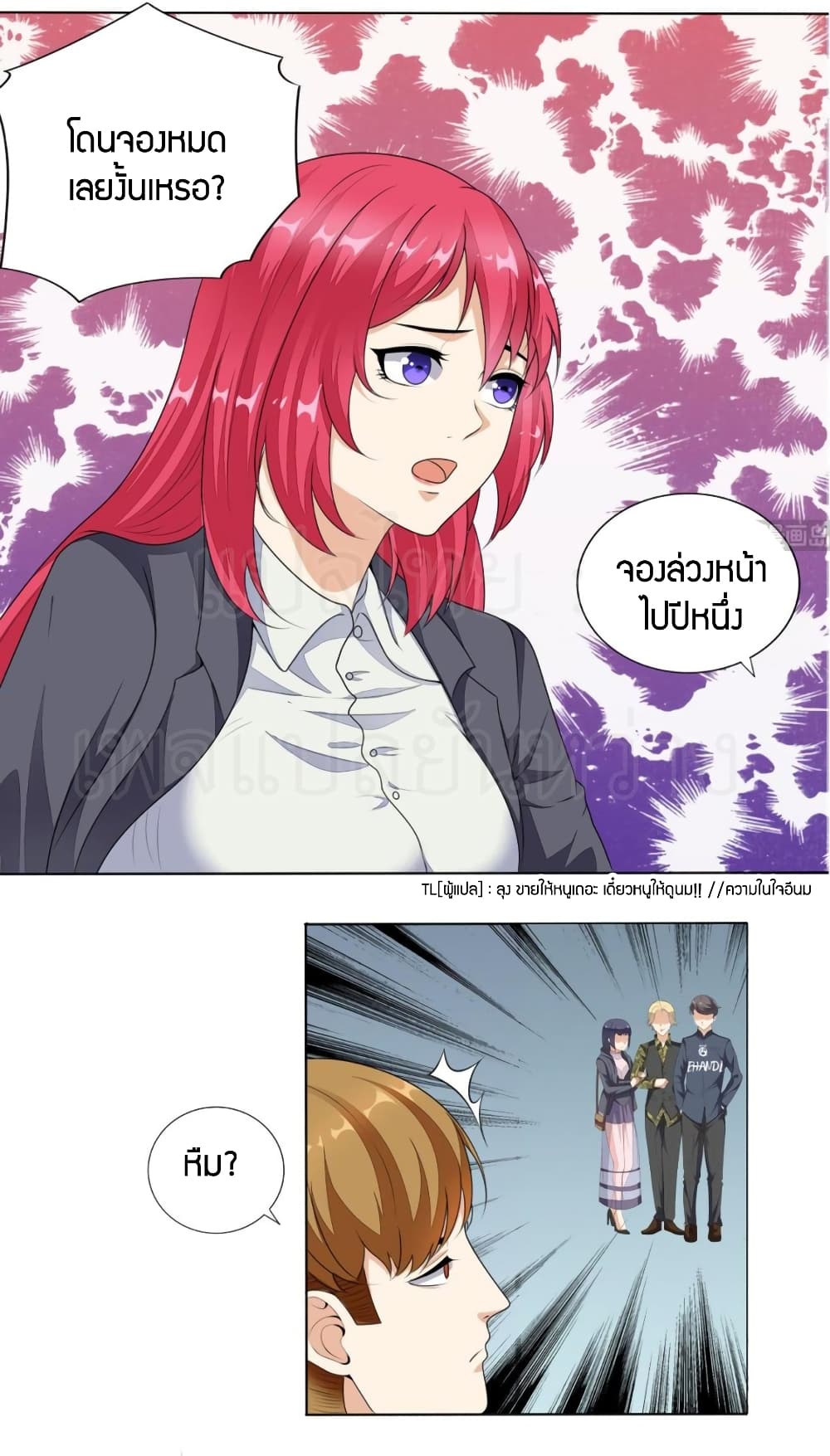 manga168