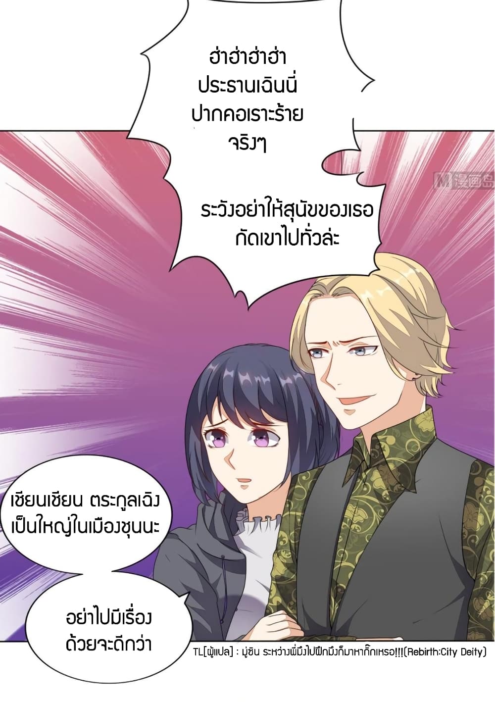 manga168