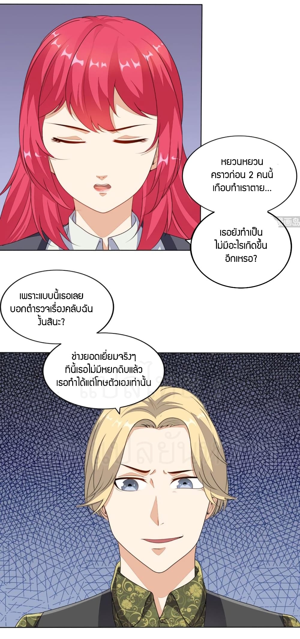 manga168