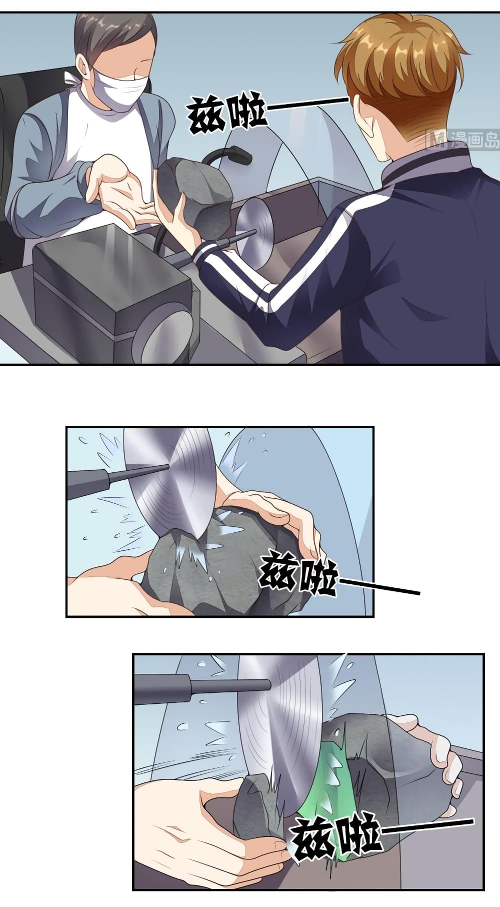 manga168