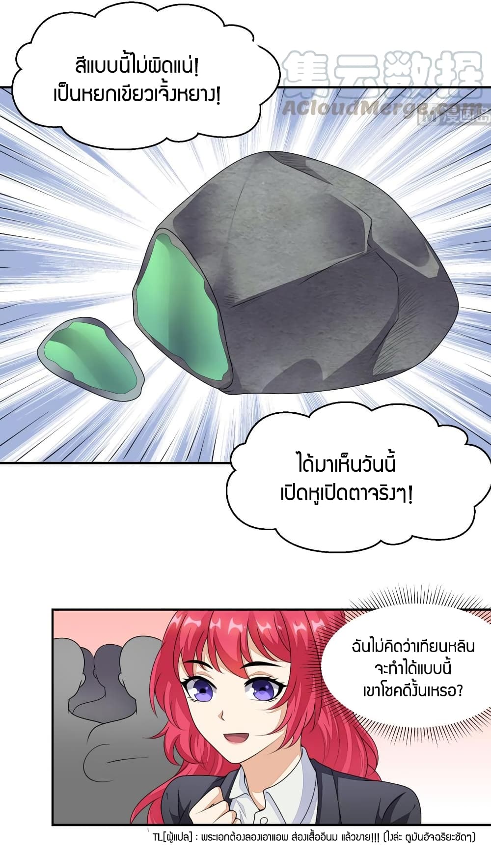 manga168