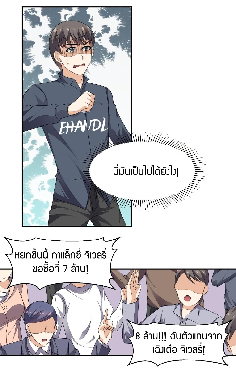 manga168