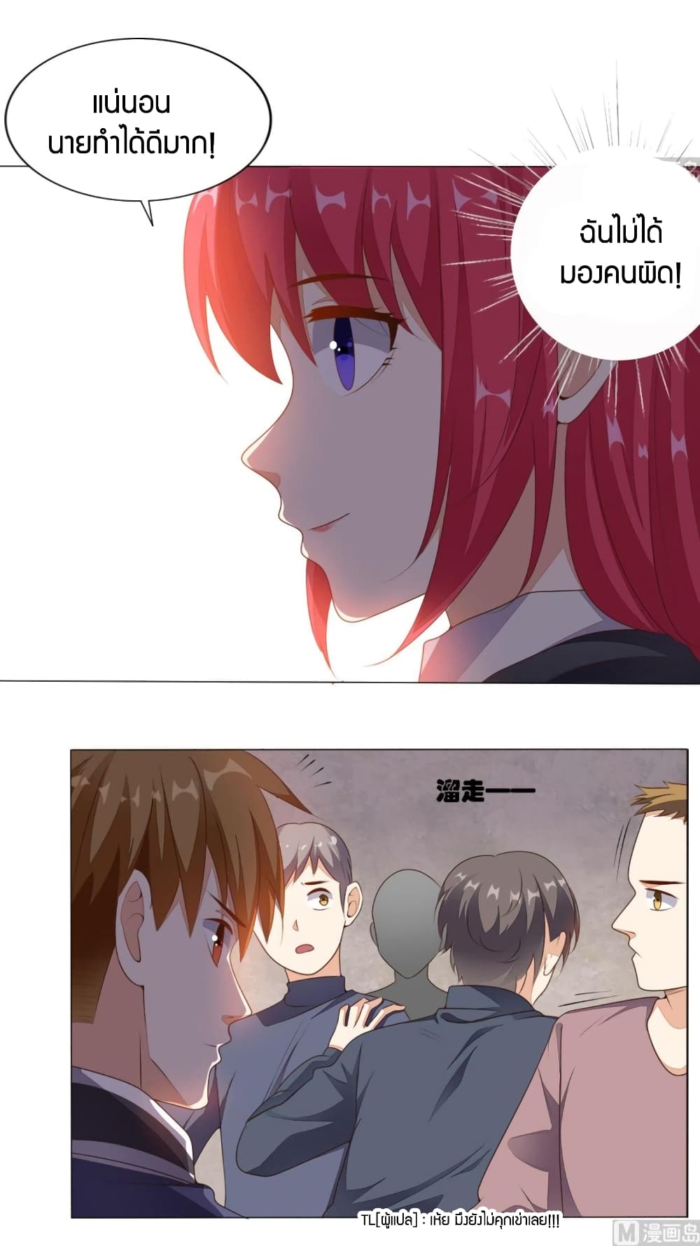 manga168