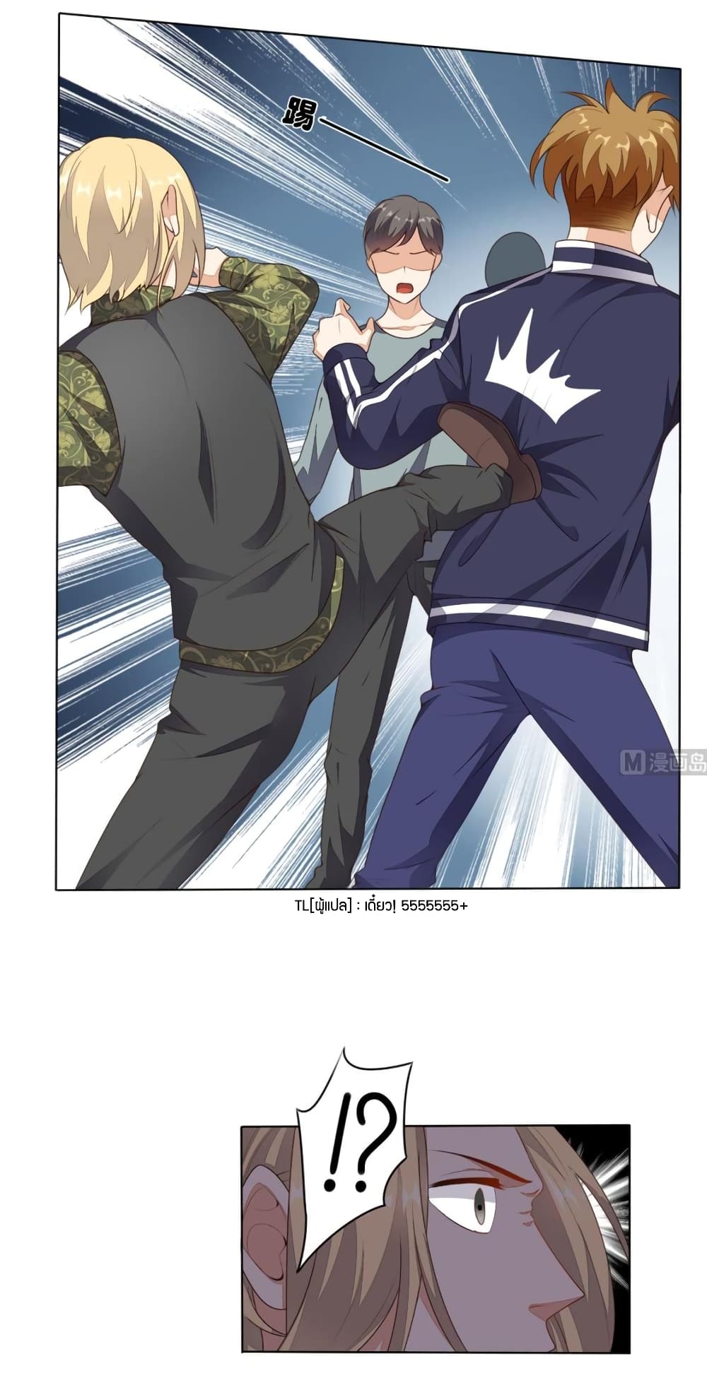 manga168