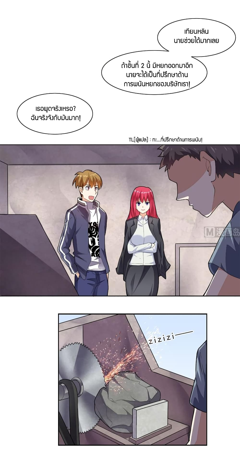 manga168