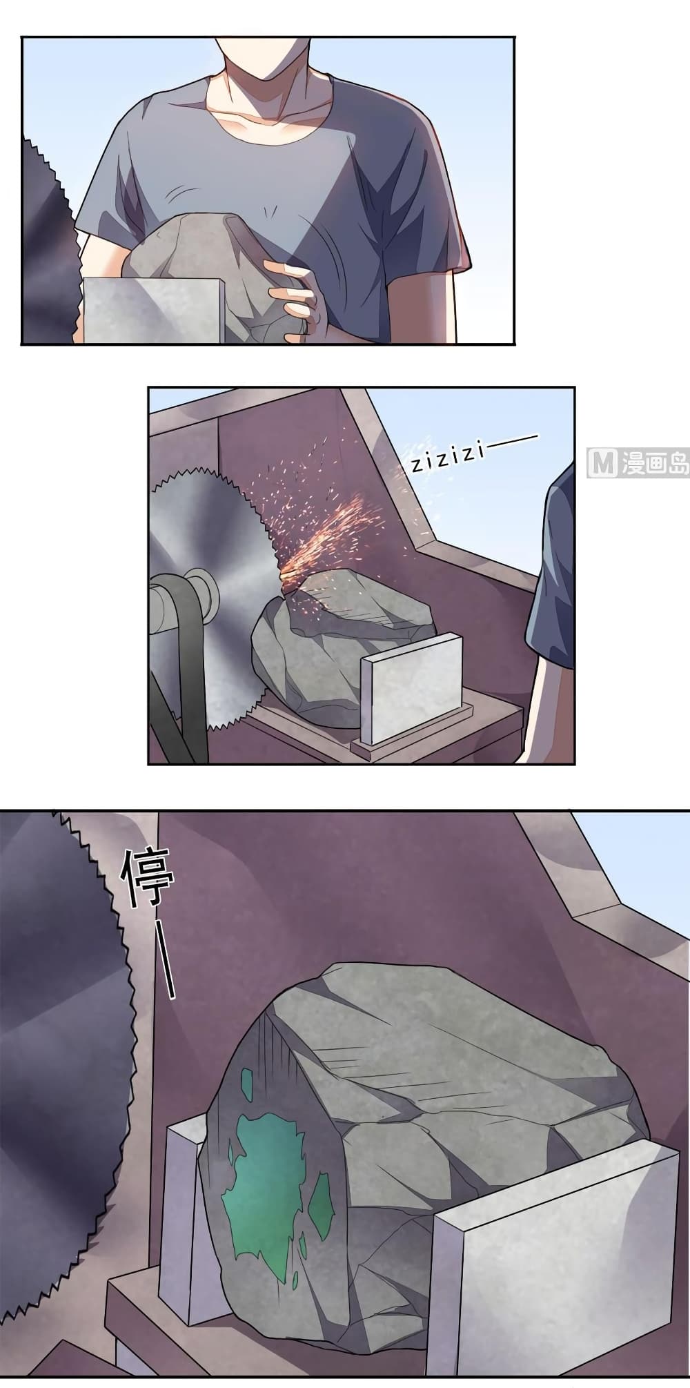 manga168
