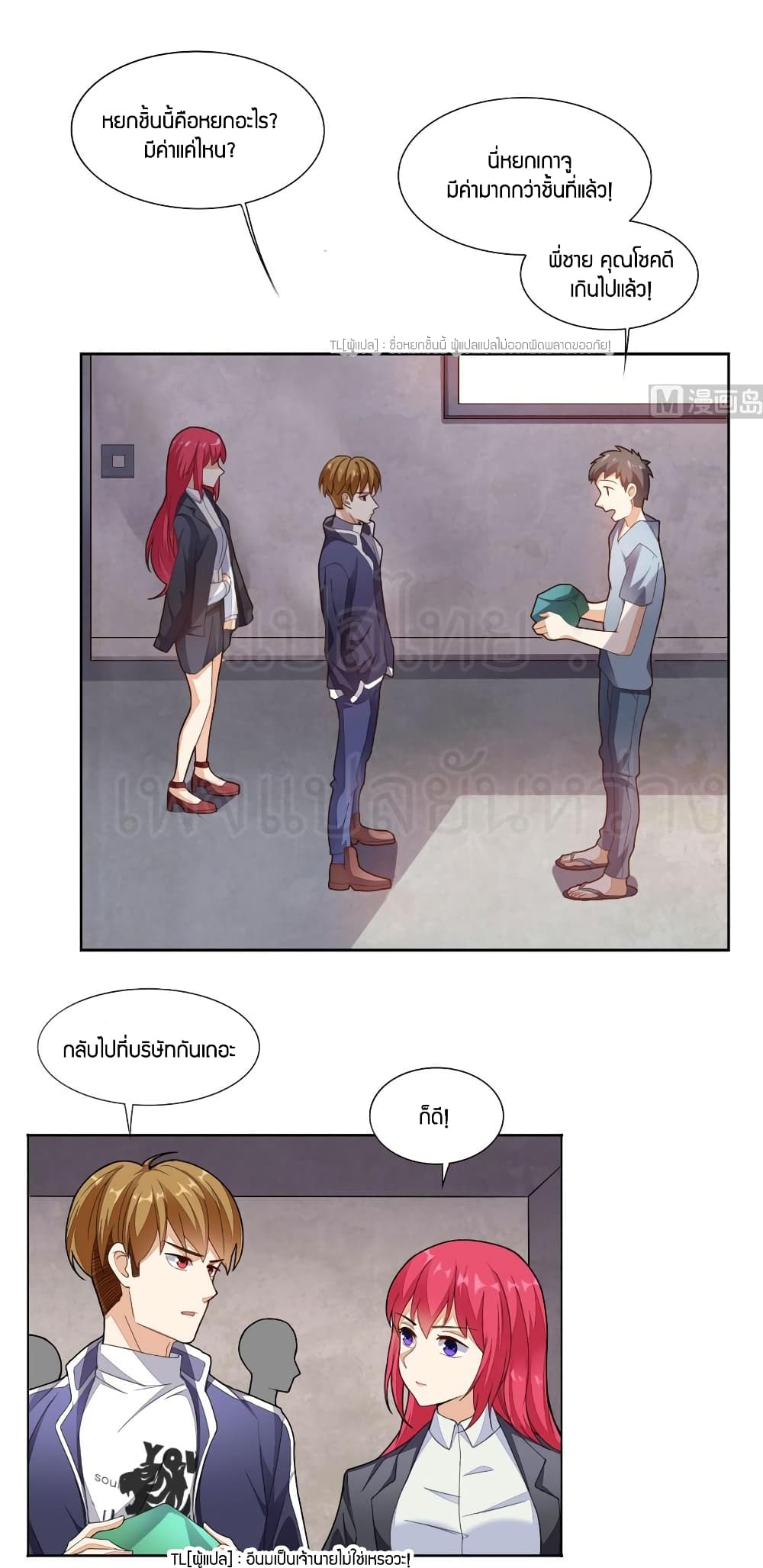 manga168