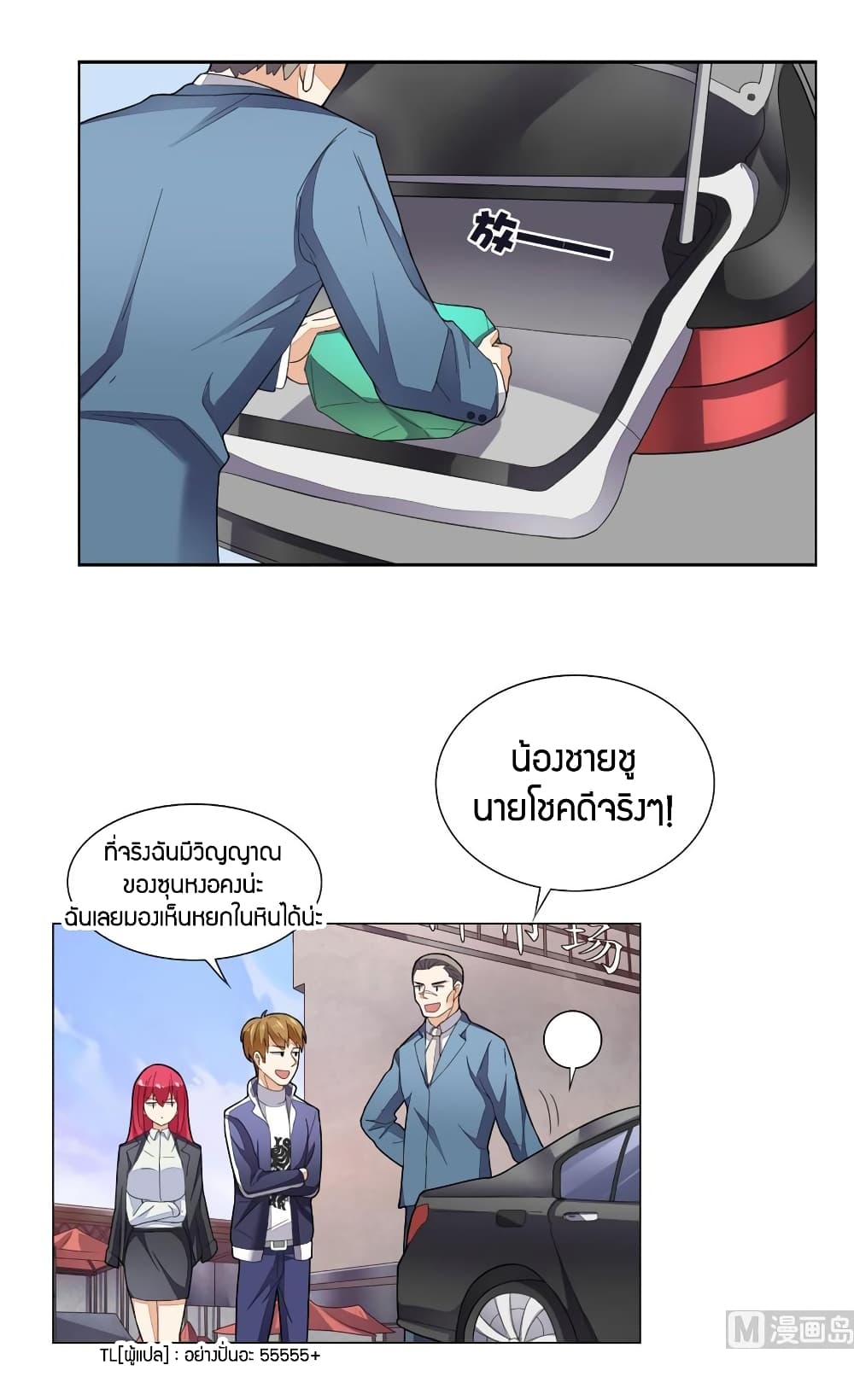 manga168