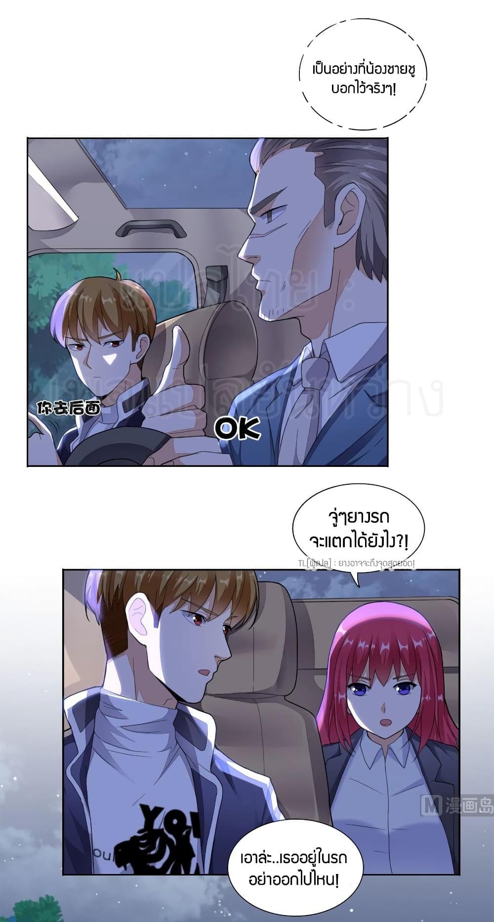manga168