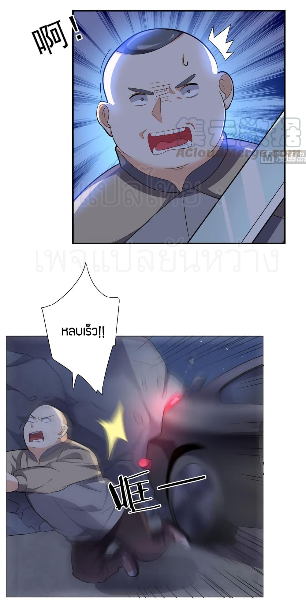 manga168