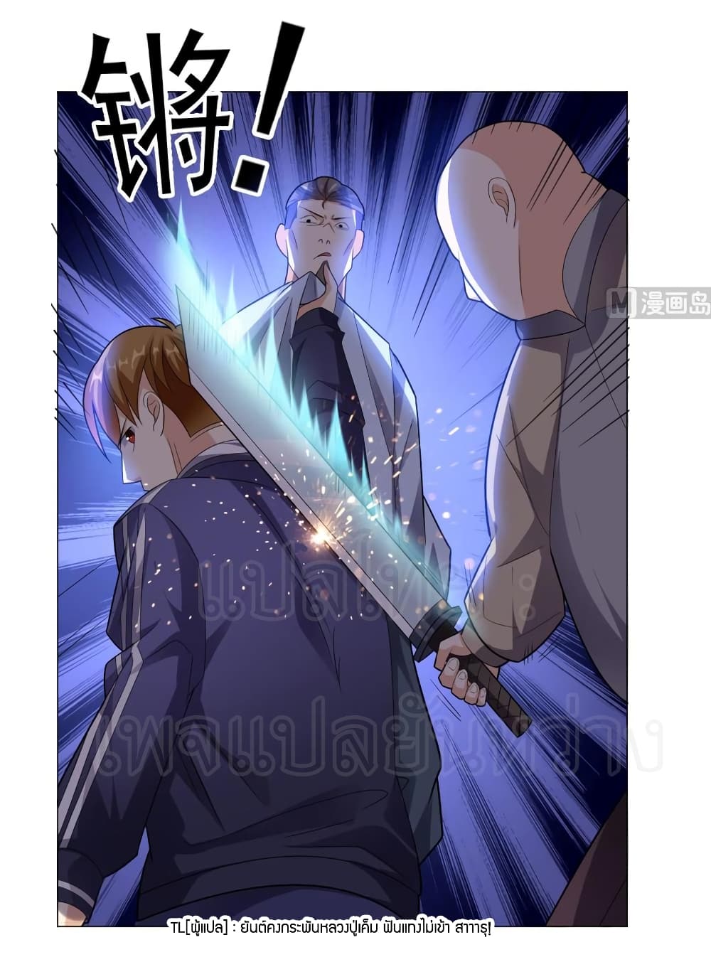 manga168
