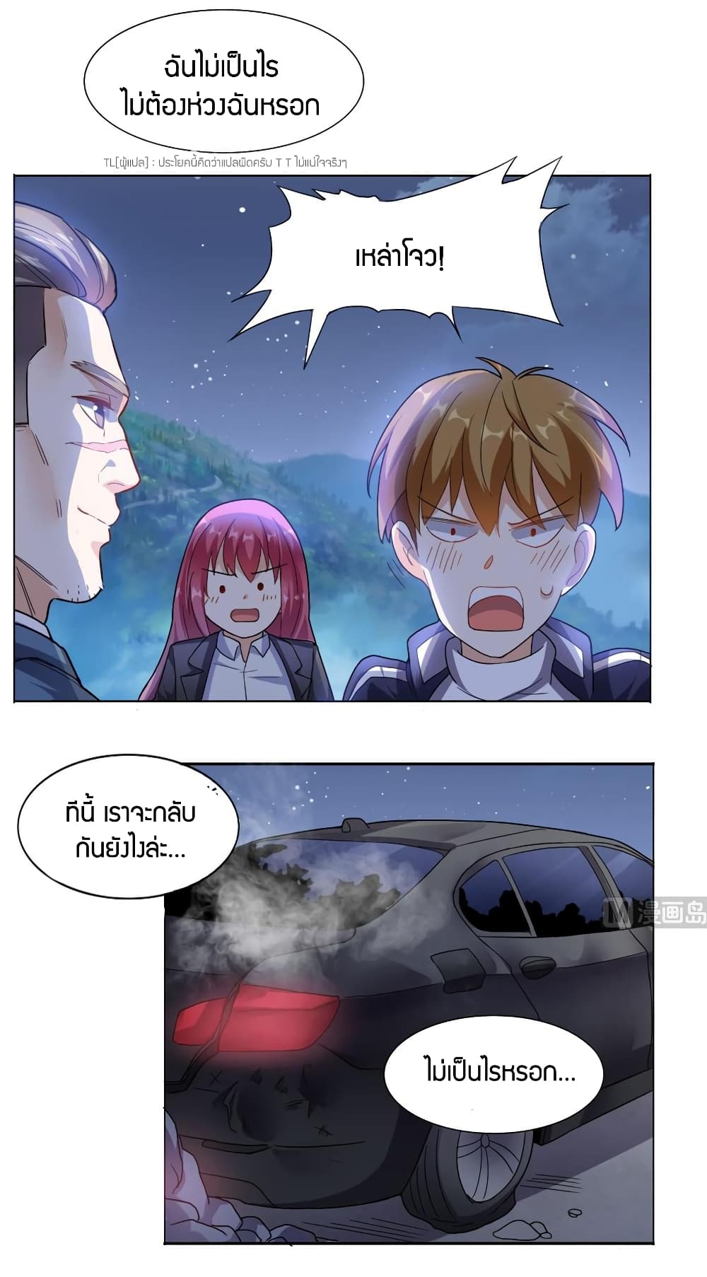 manga168