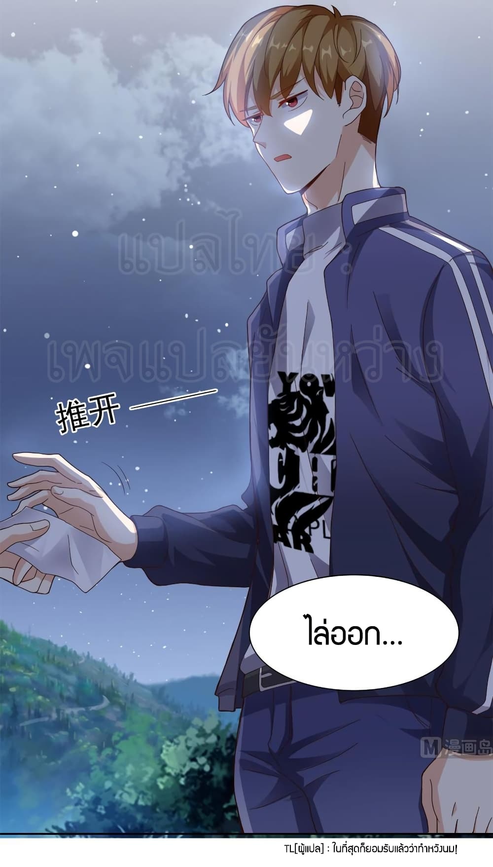 manga168