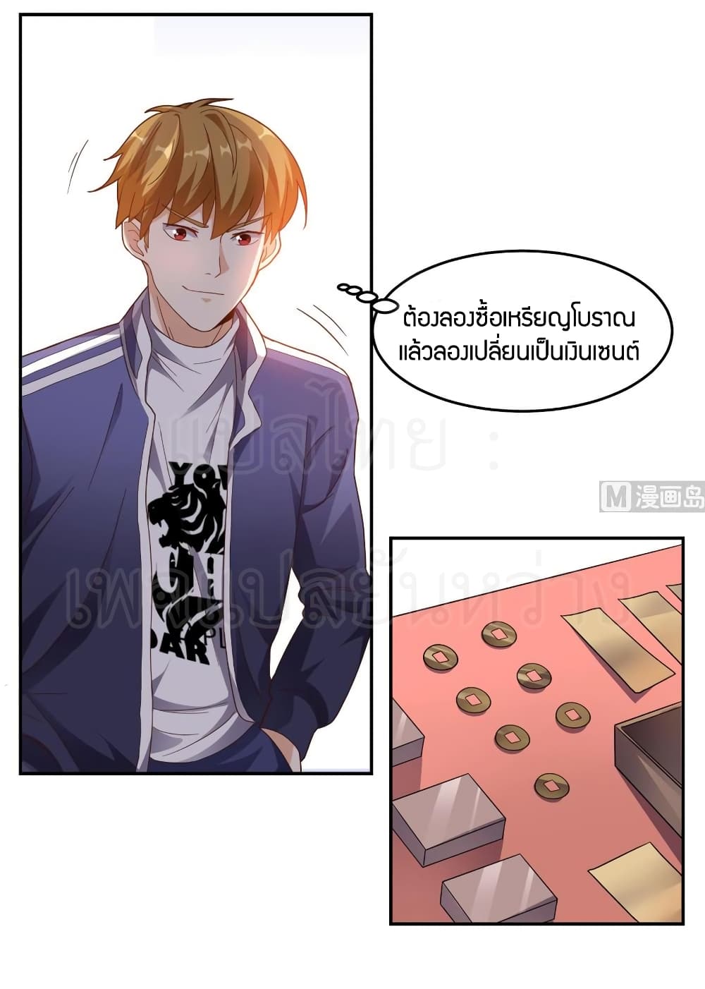 manga168