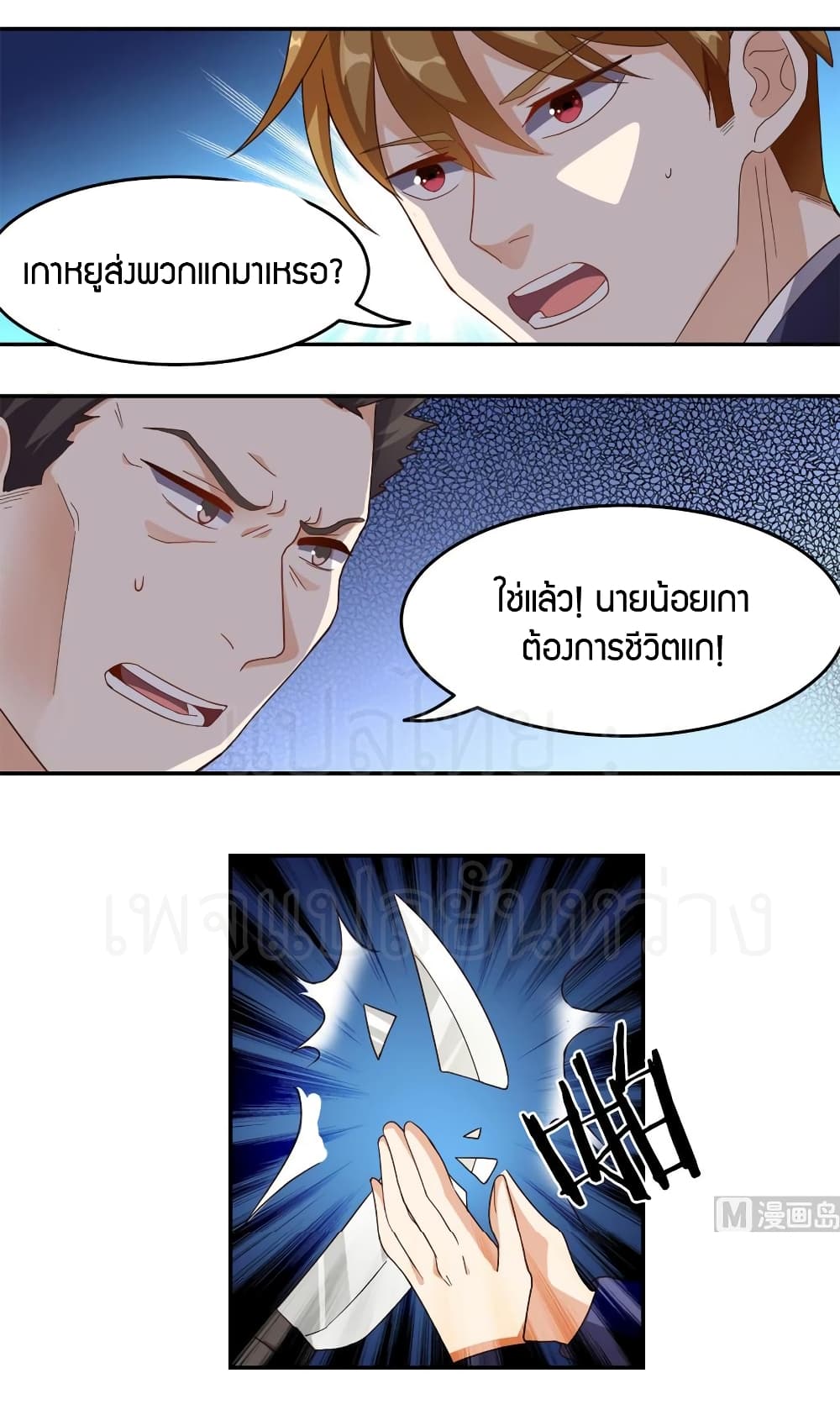 manga168