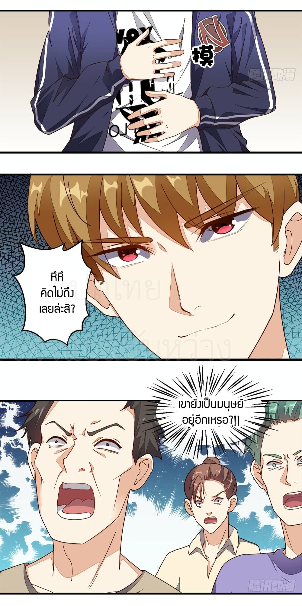 manga168