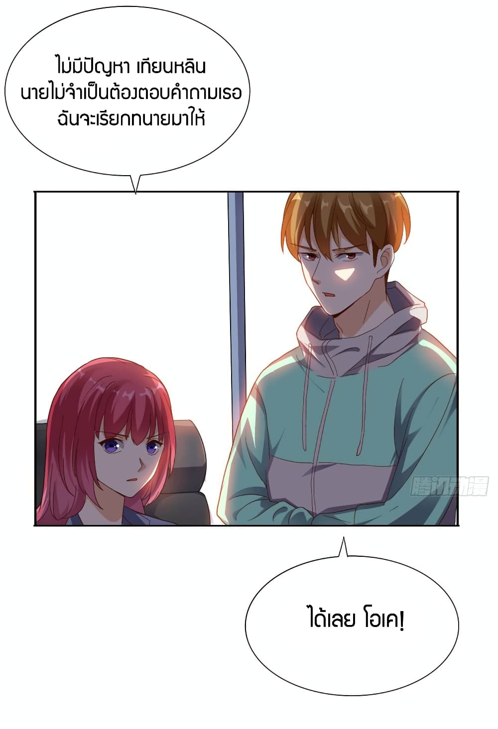 manga168