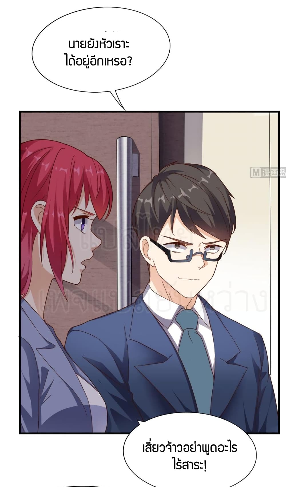 manga168