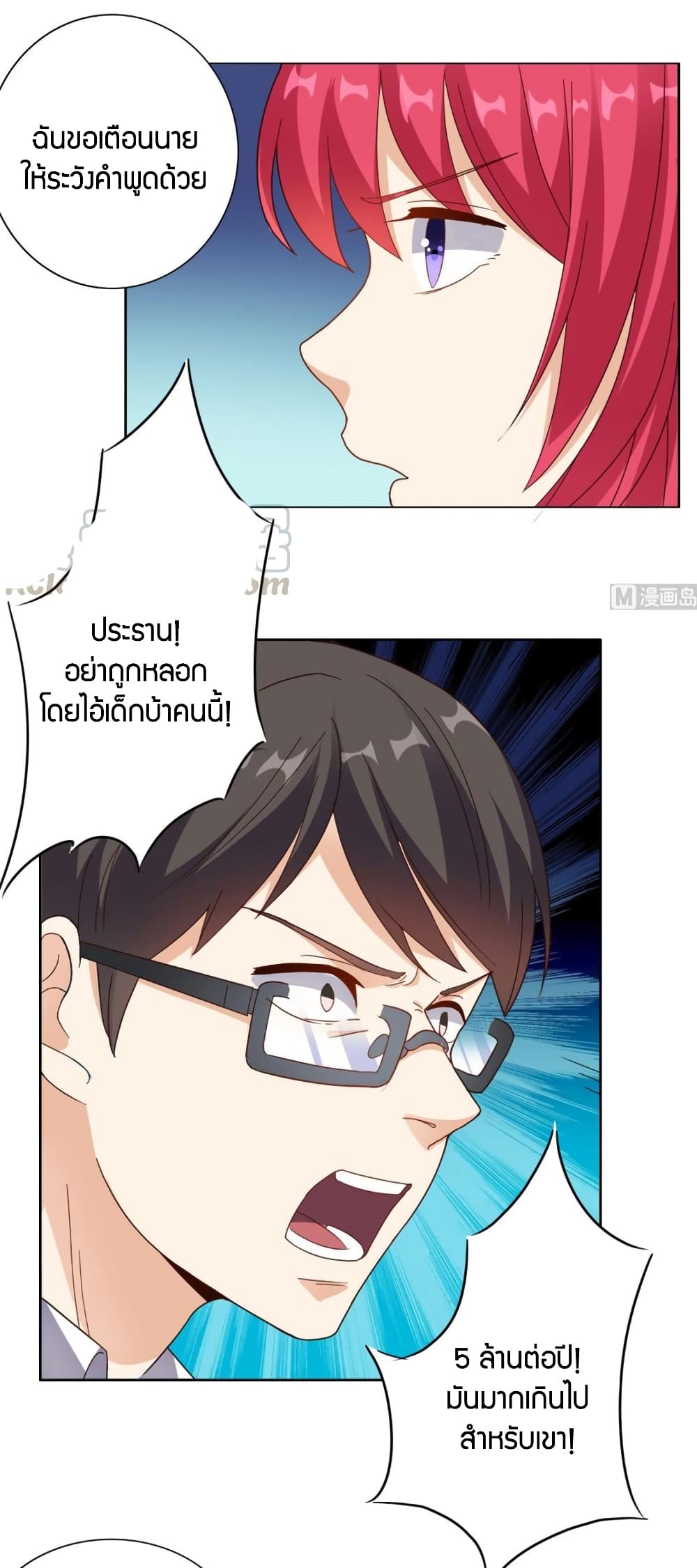 manga168