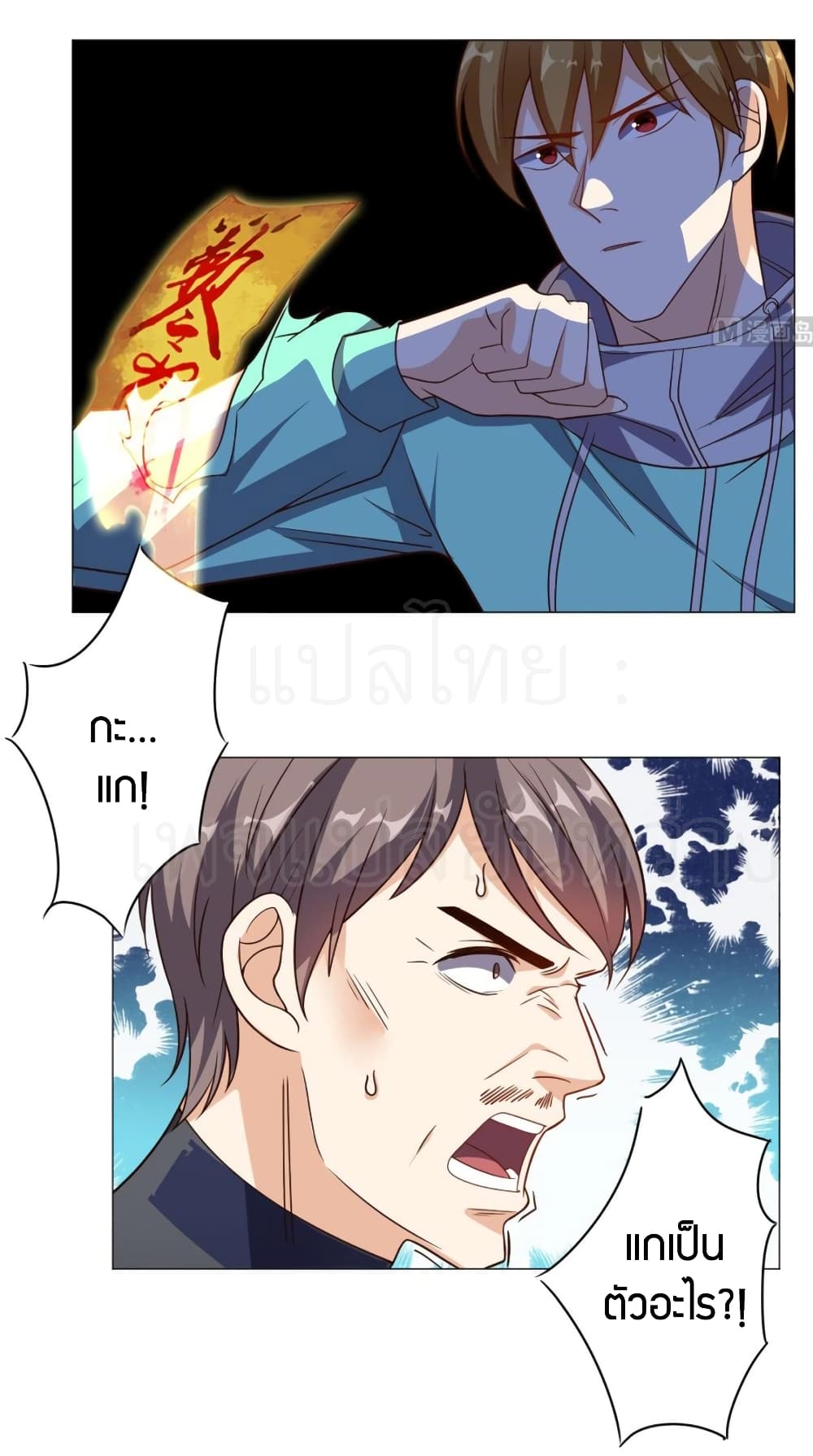 manga168