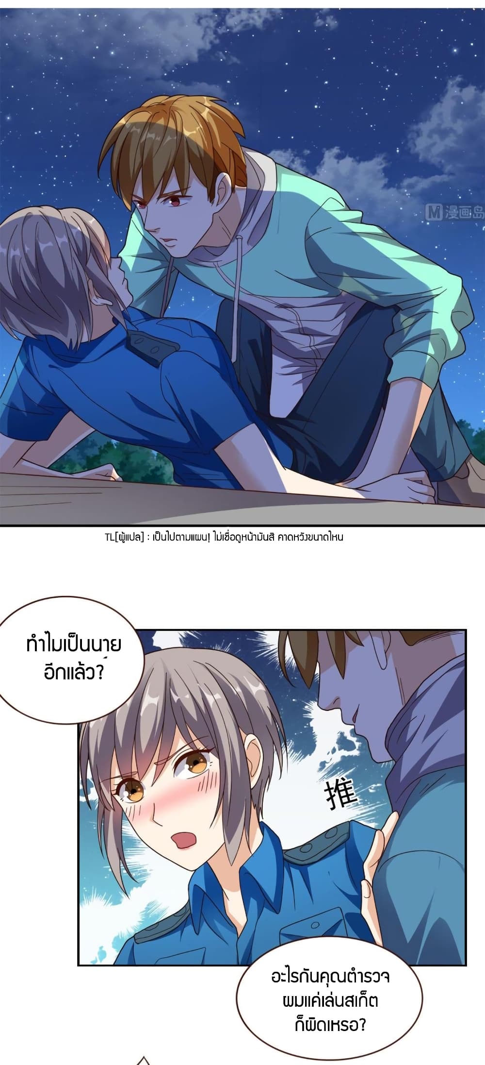 manga168