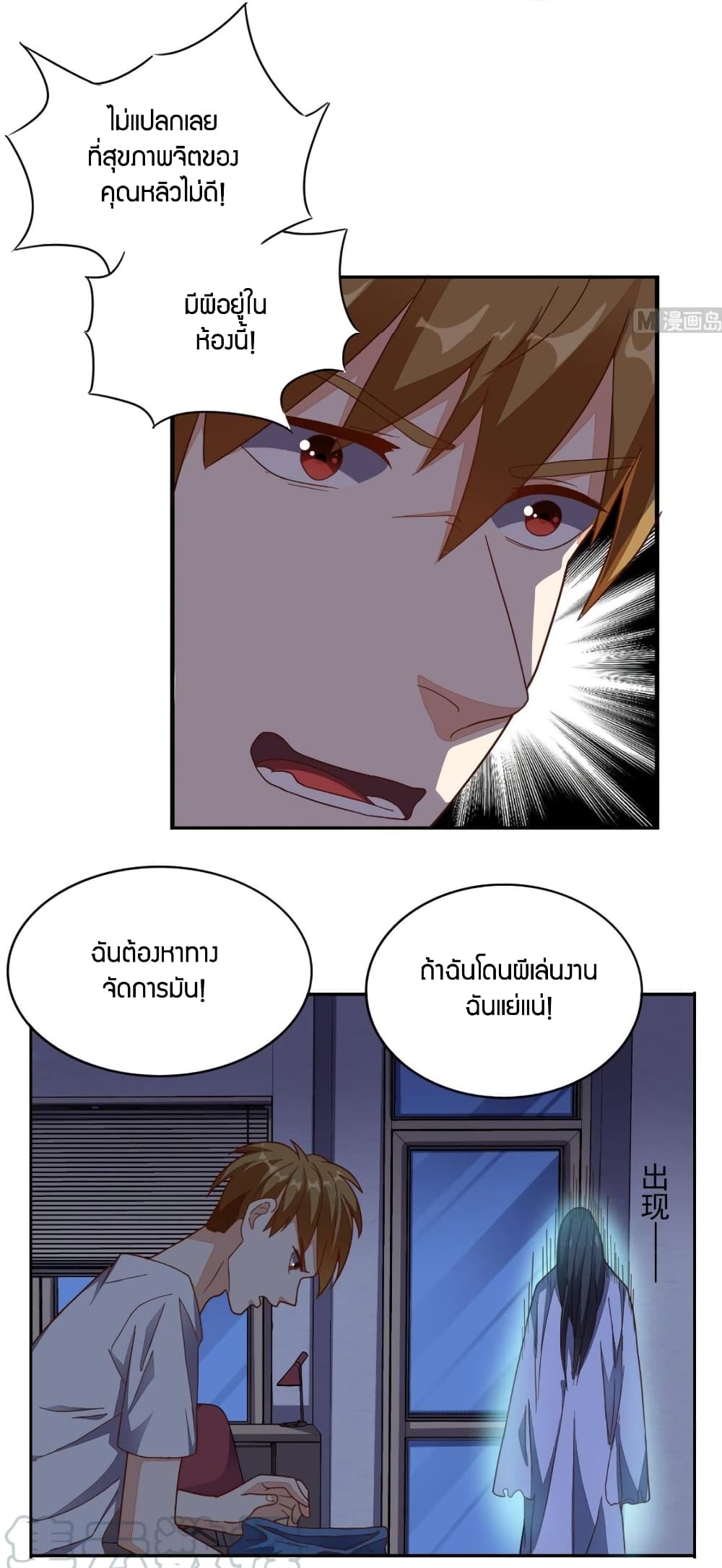 manga168