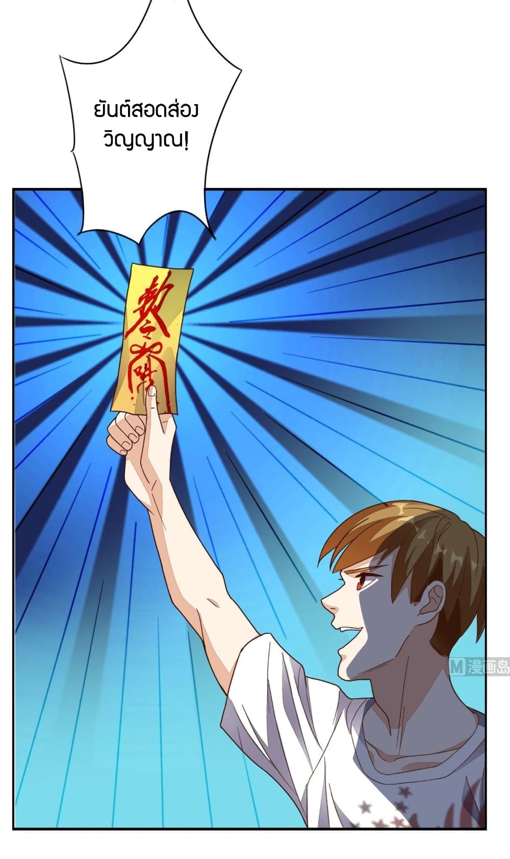 manga168
