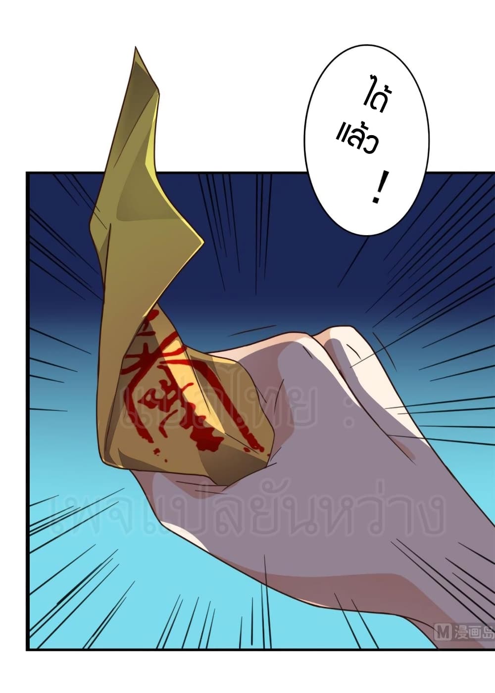 manga168