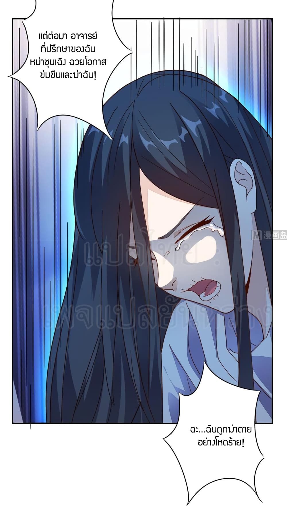 manga168