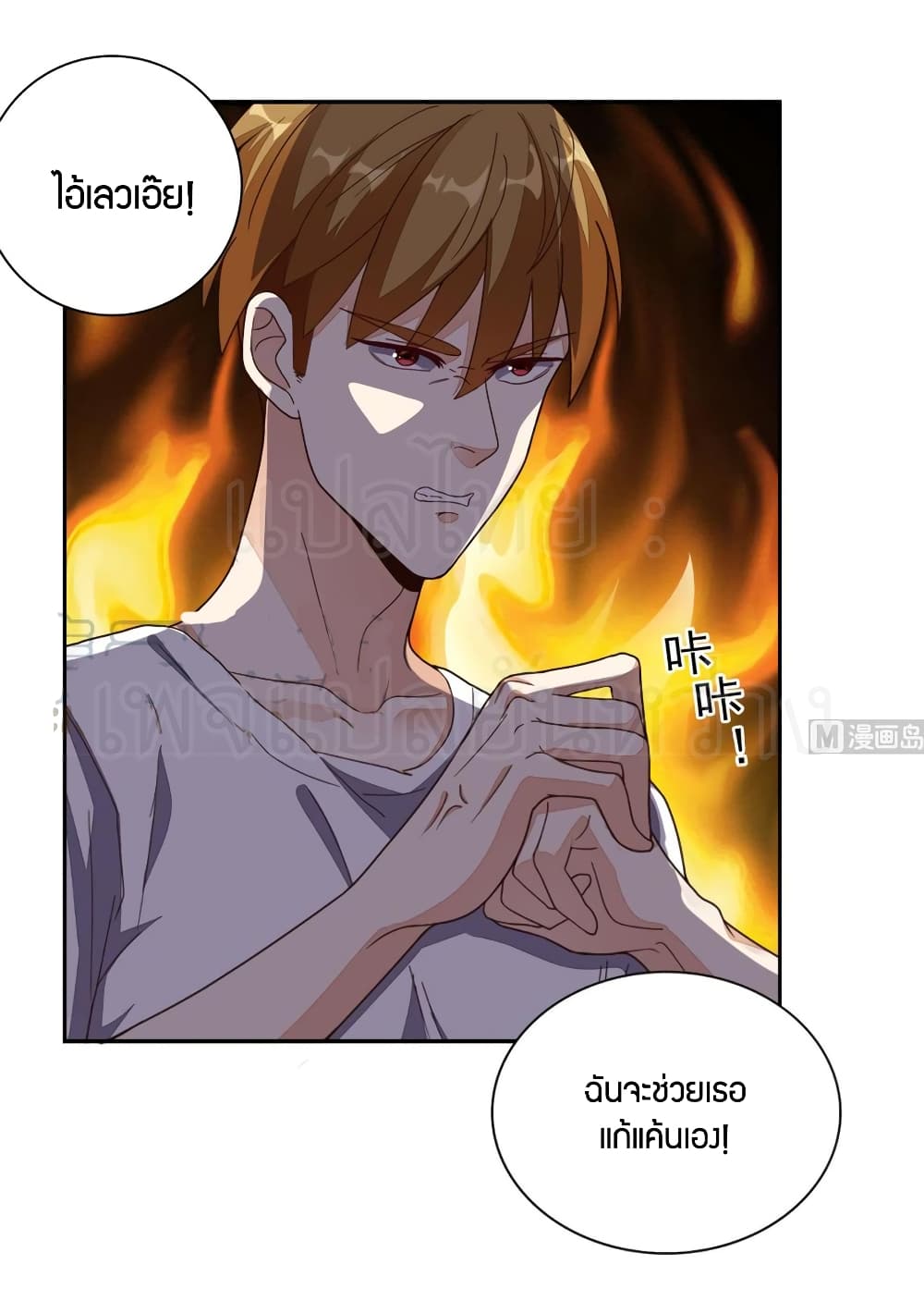 manga168
