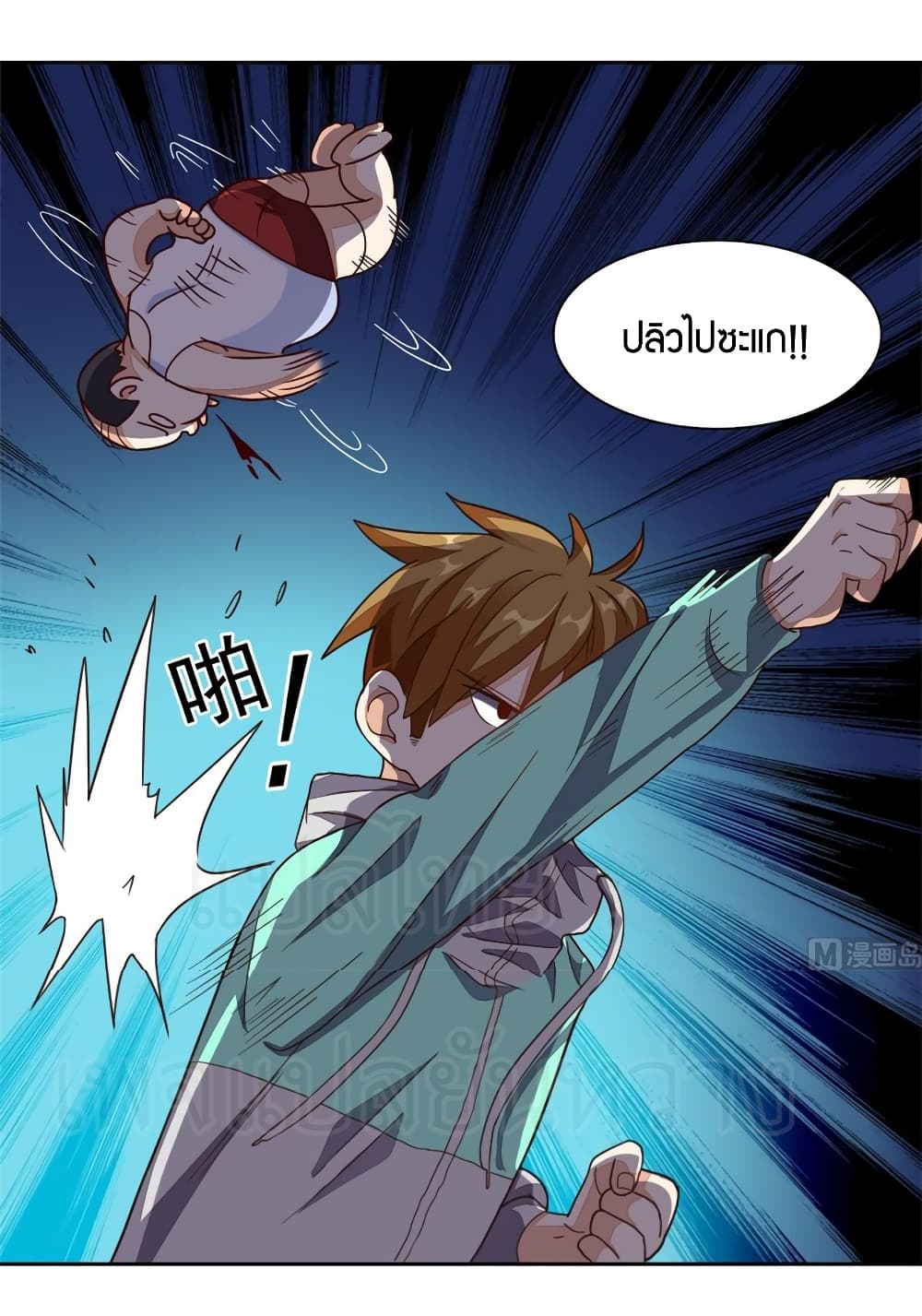 manga168