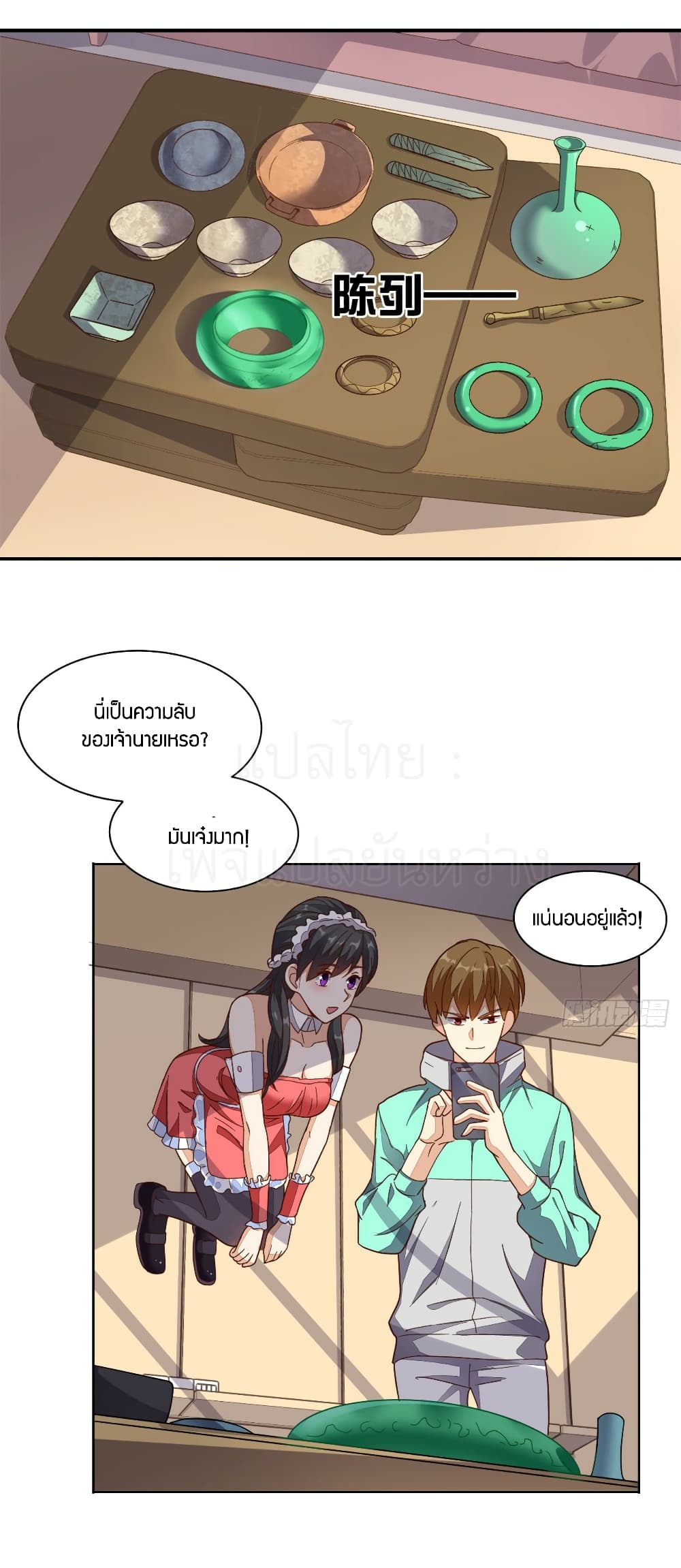 manga168