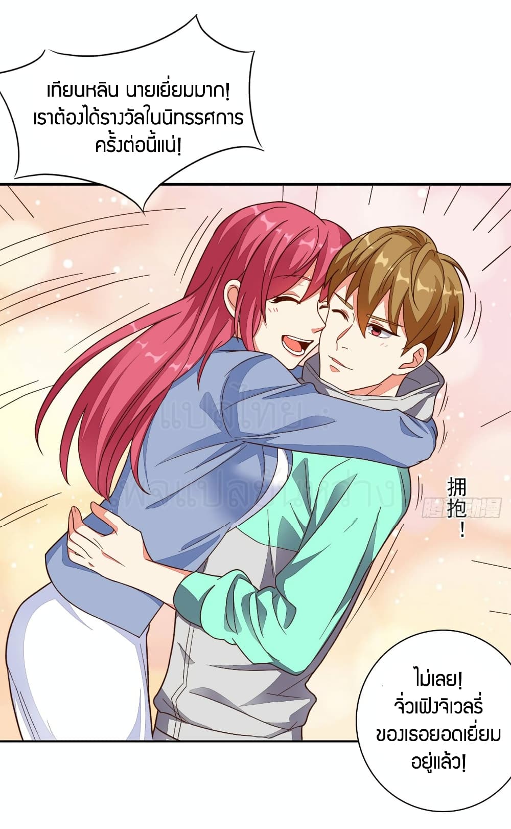 manga168