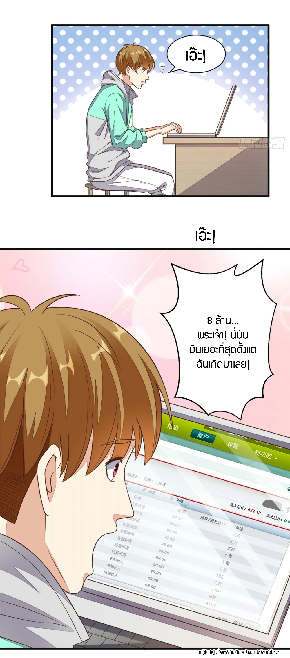 manga168