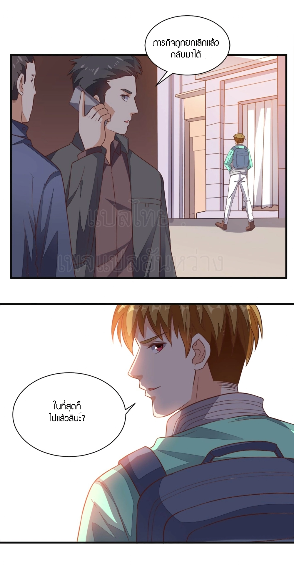 manga168