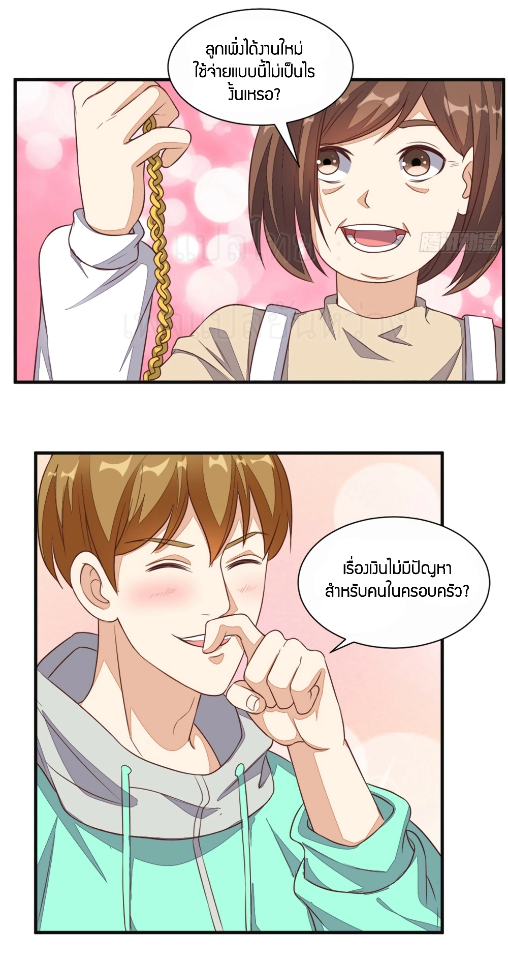 manga168