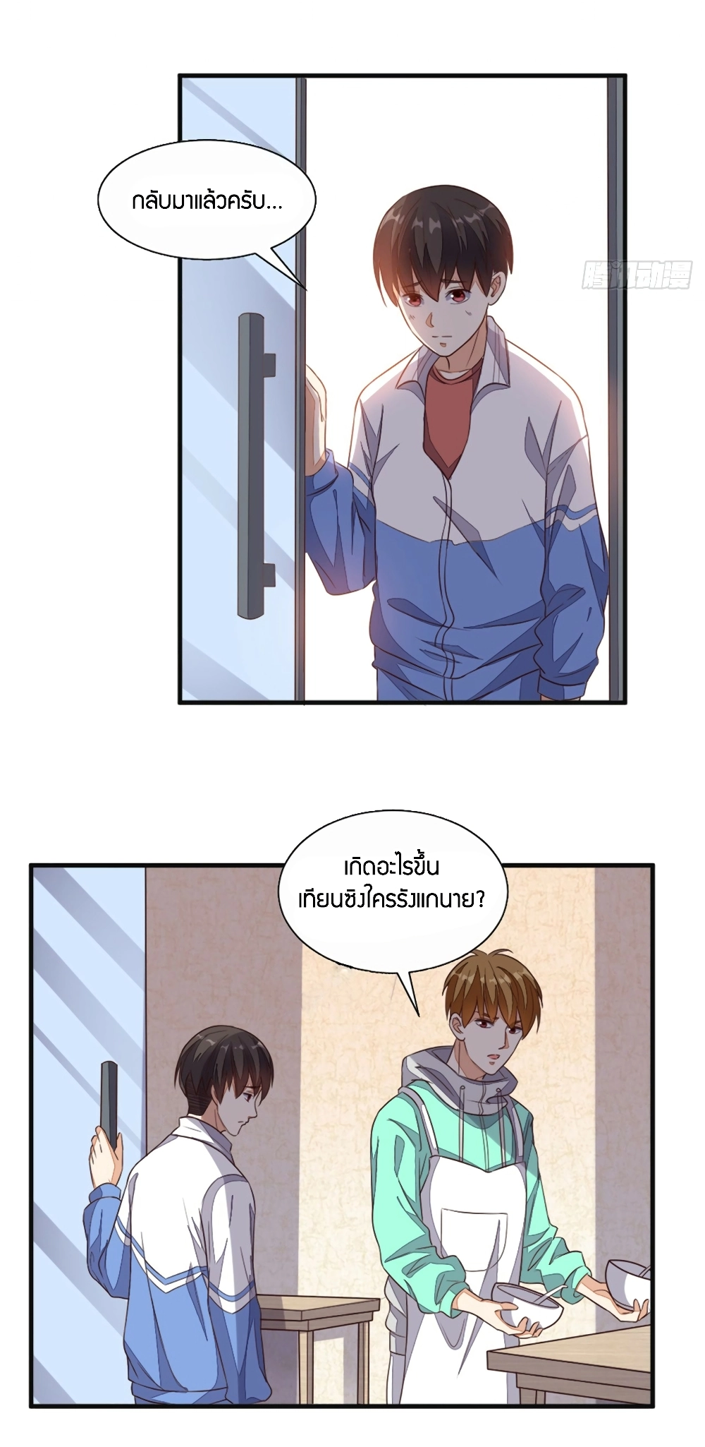 manga168