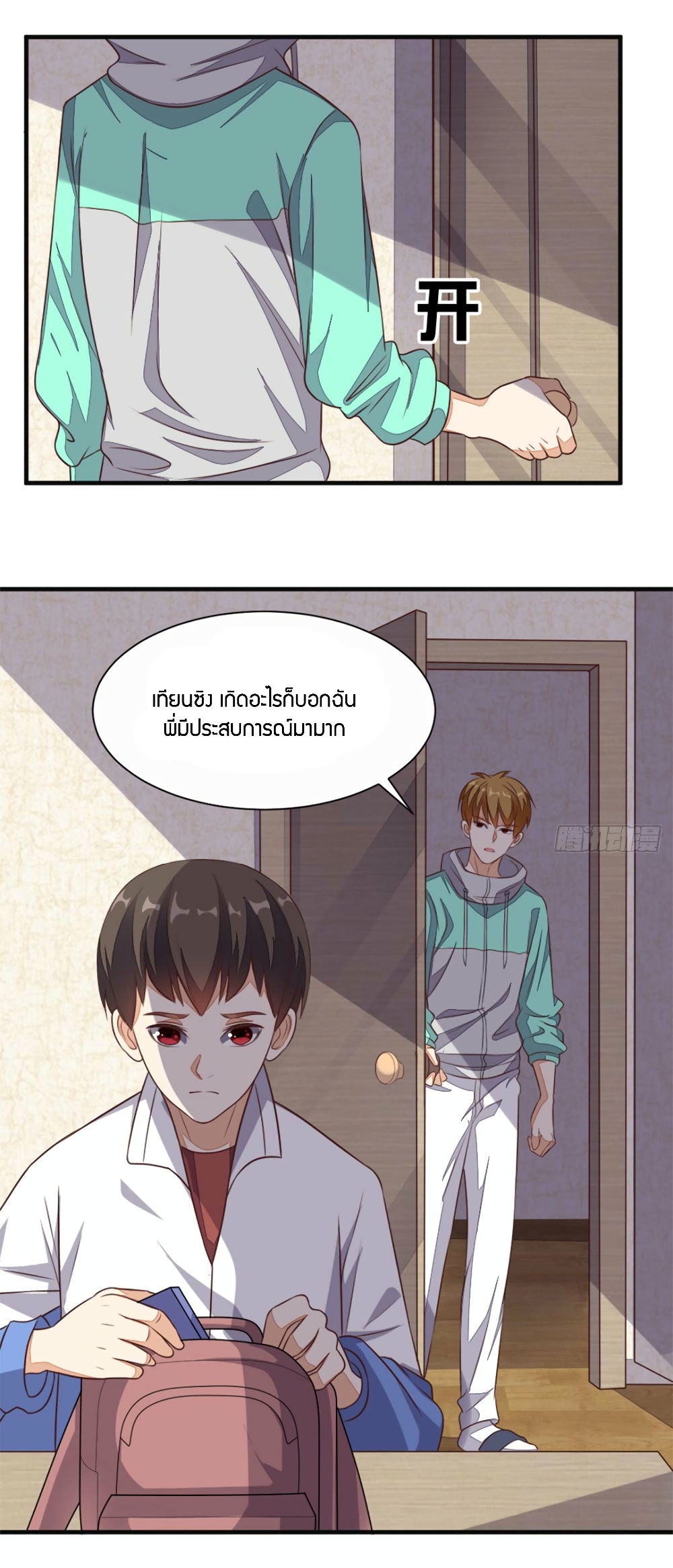 manga168