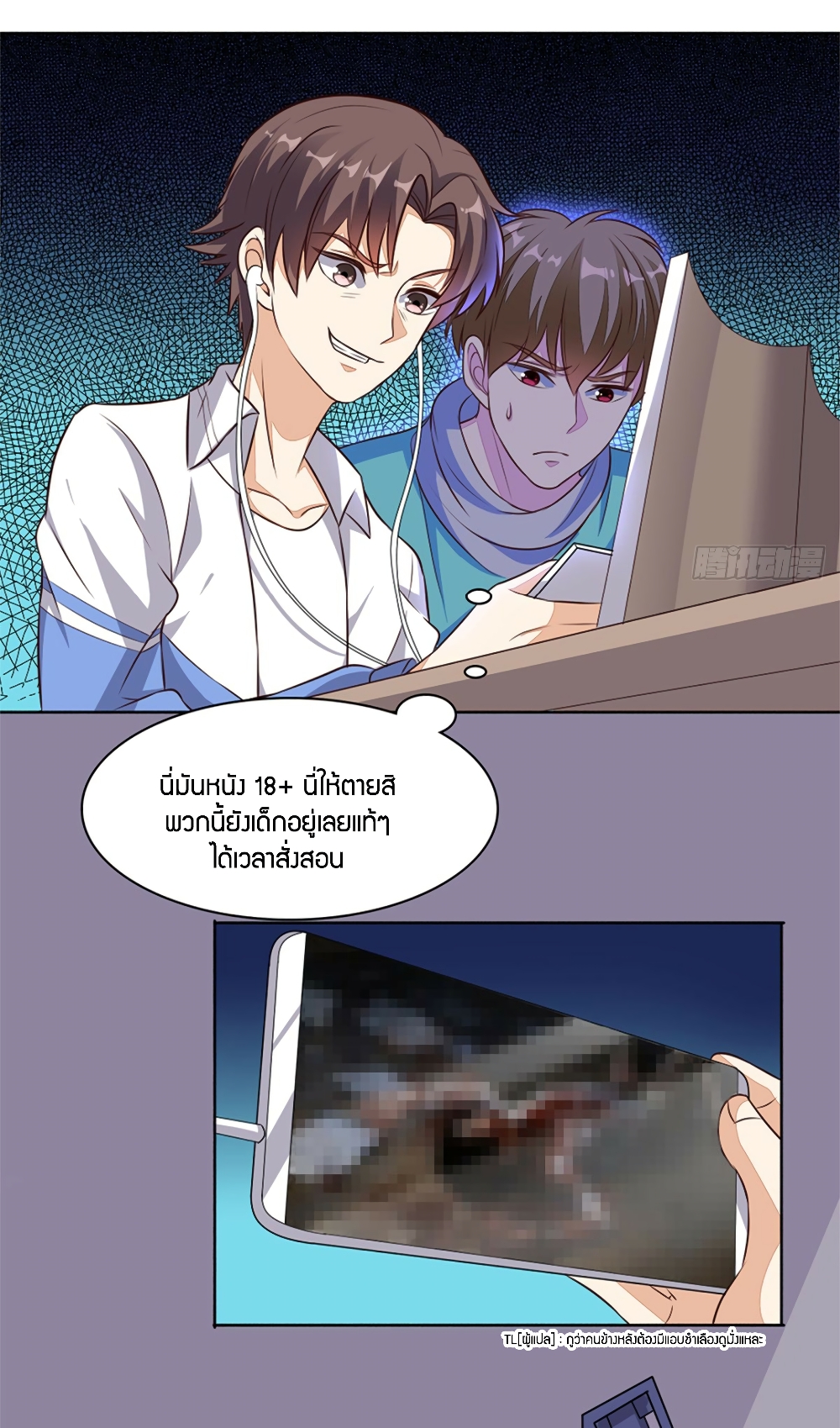 manga168