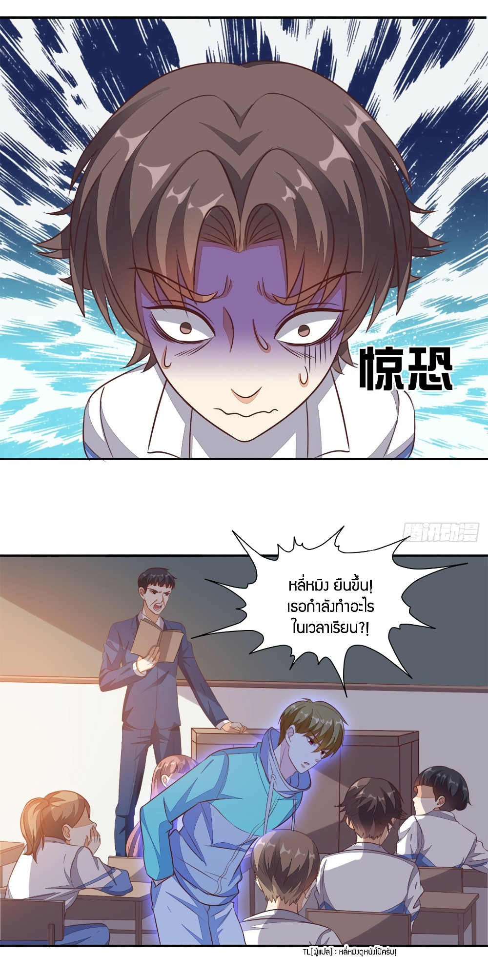 manga168