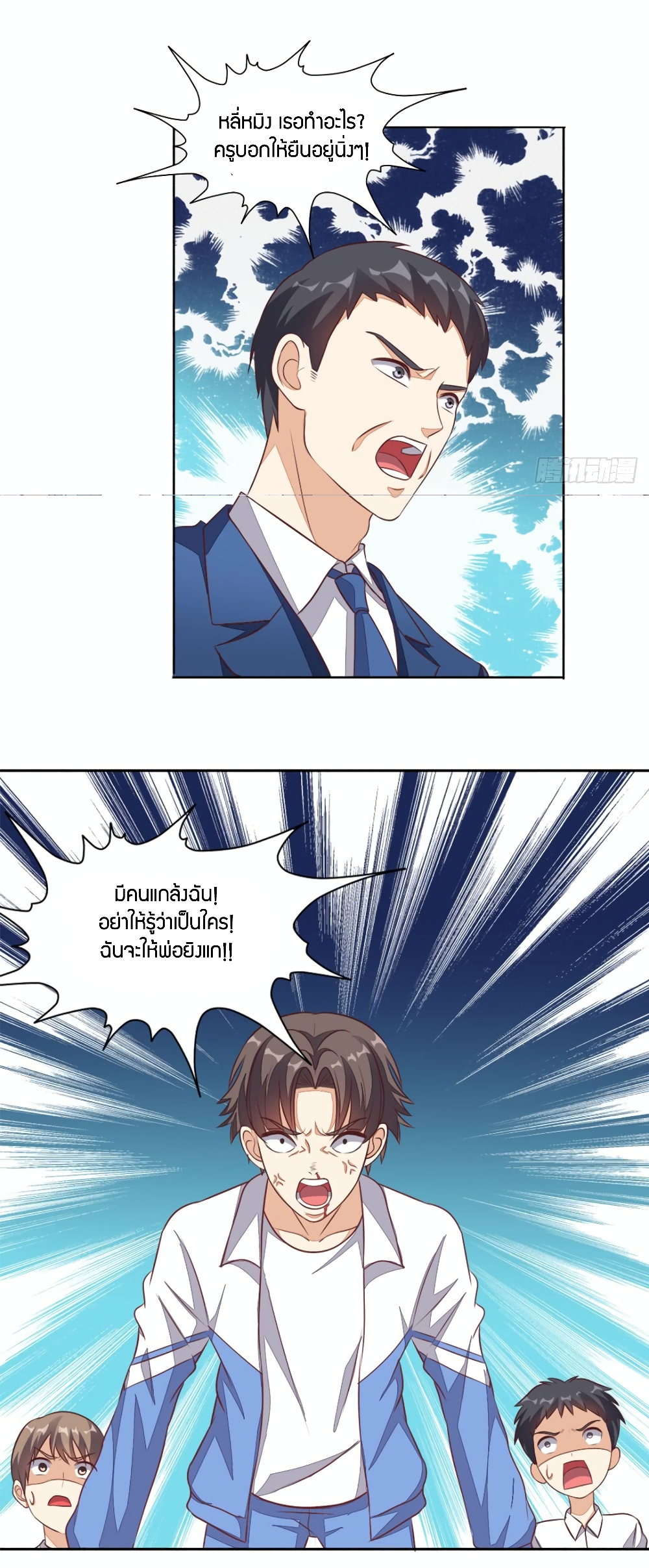manga168