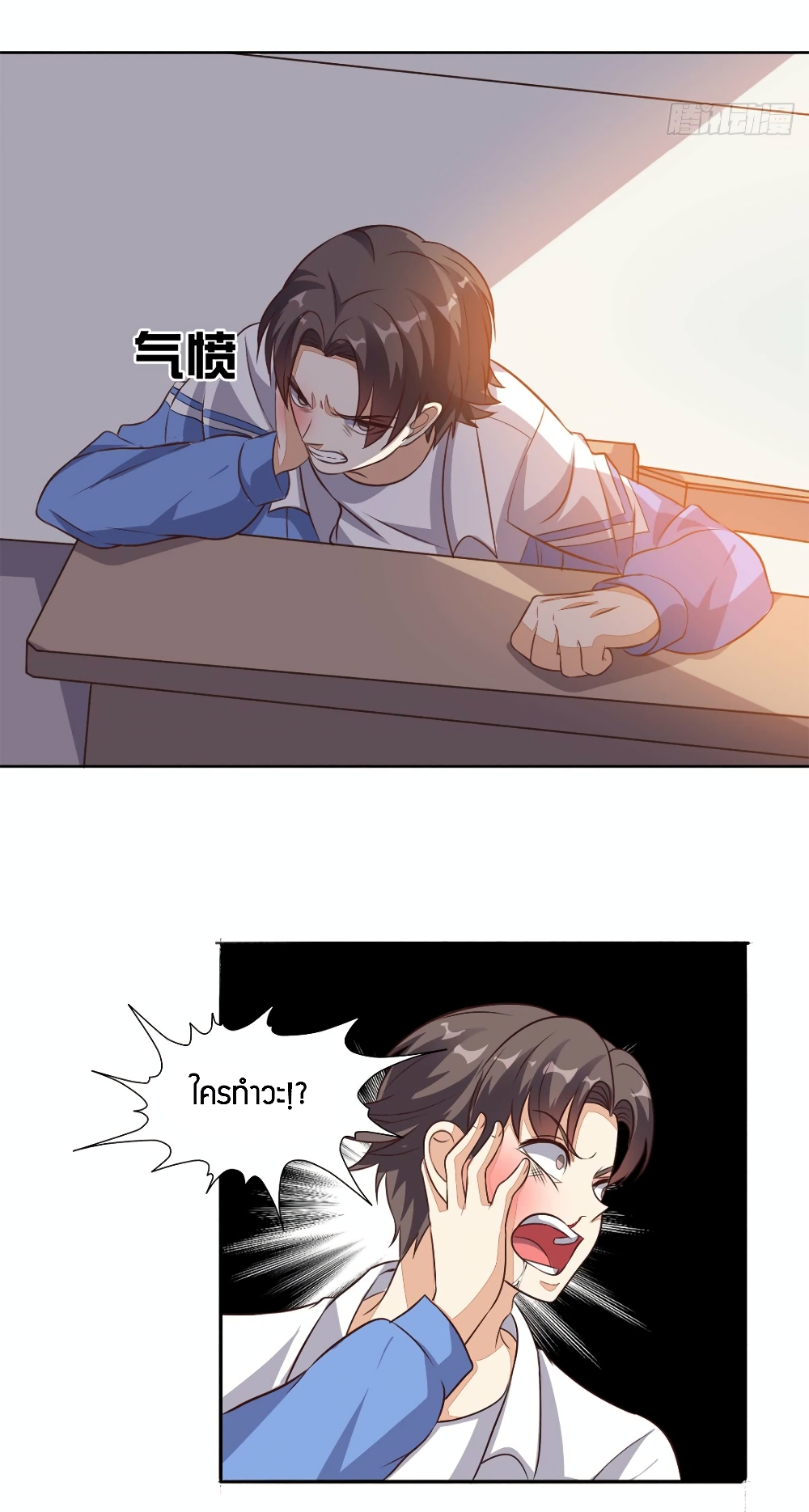 manga168