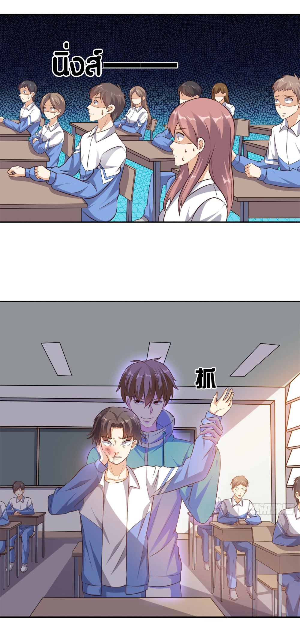 manga168
