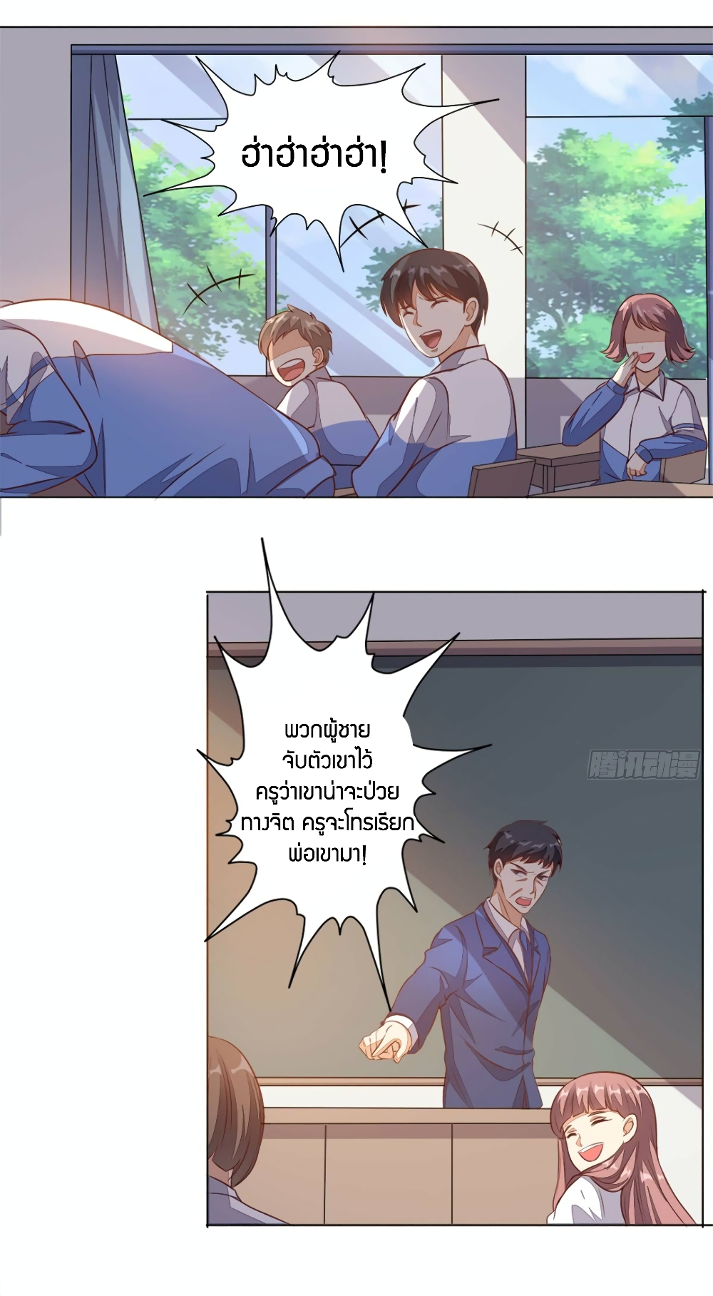 manga168