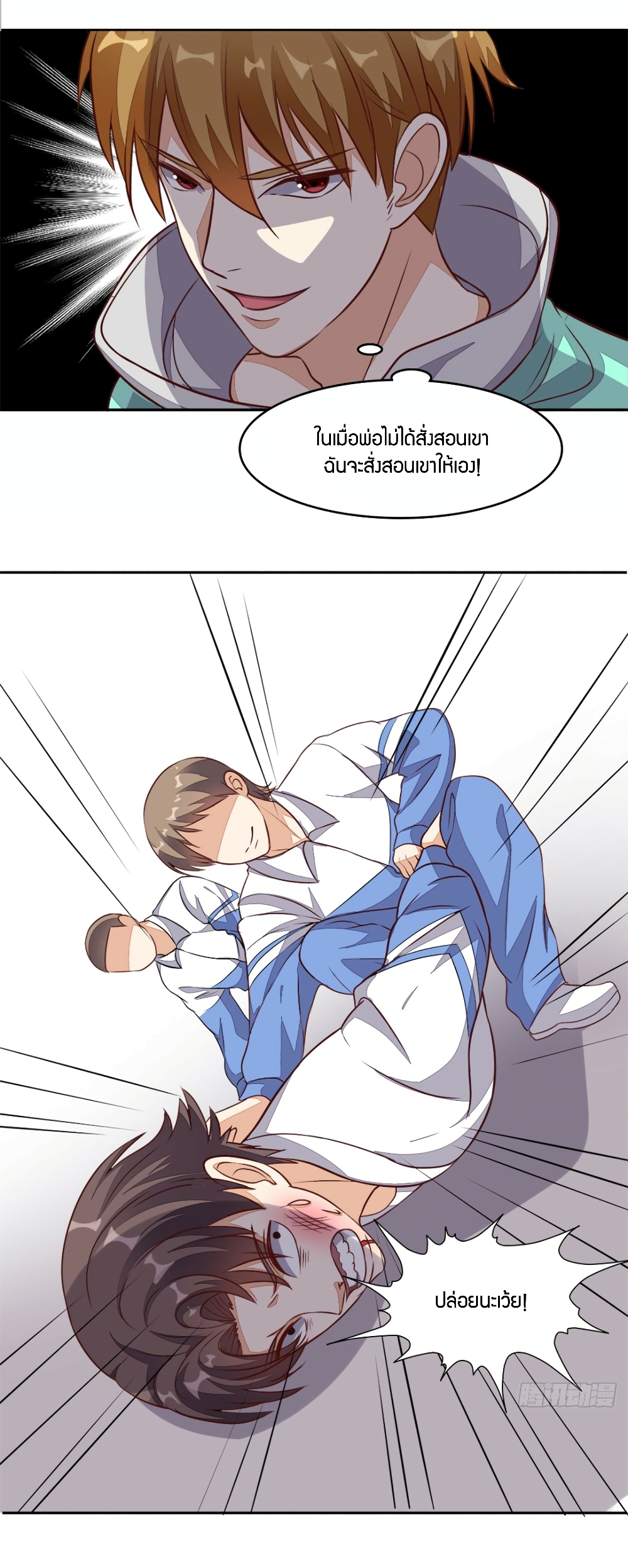 manga168