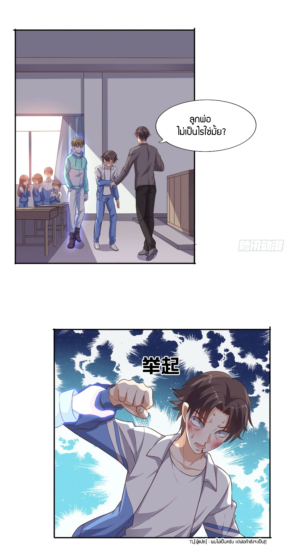 manga168