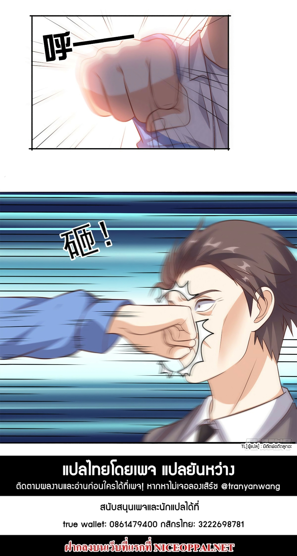 manga168