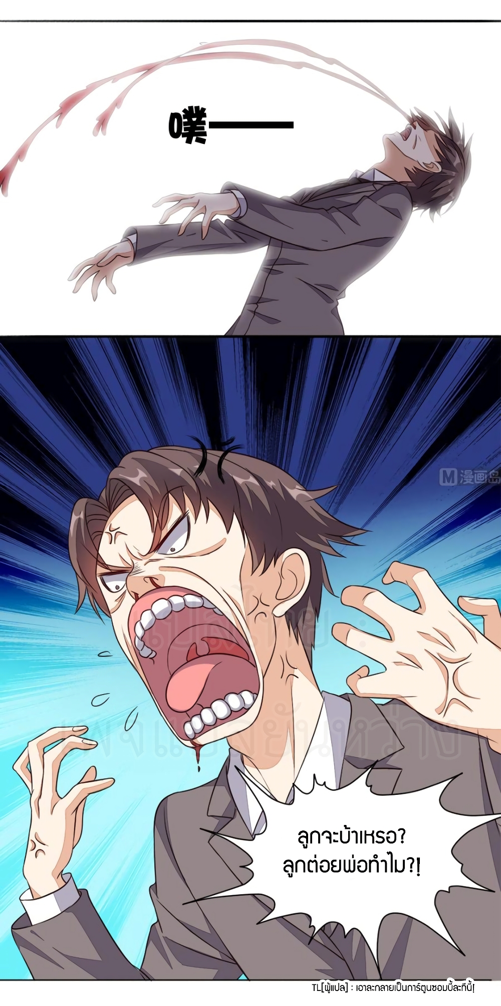 manga168