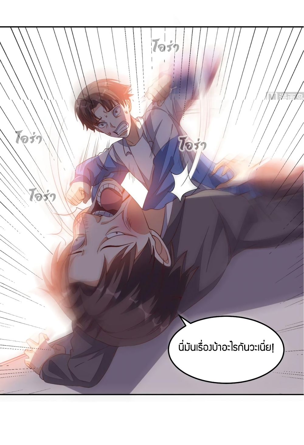 manga168