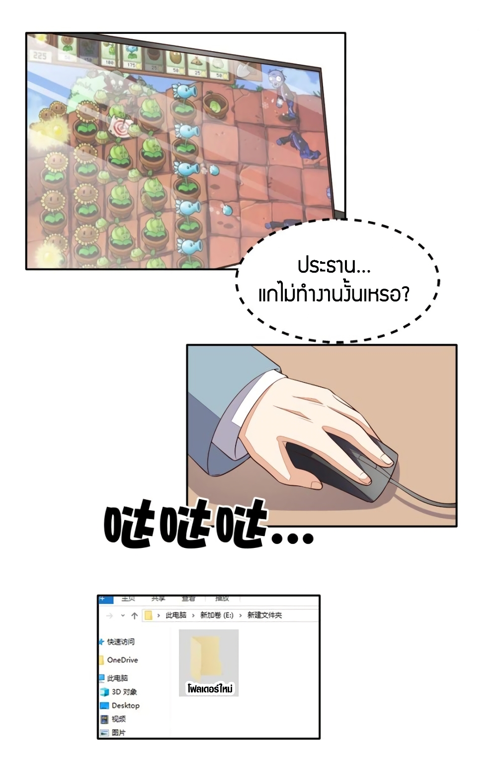 manga168